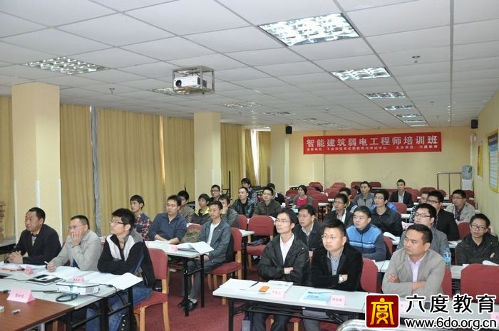 2014年3月深圳智能建筑弱電工程師培訓班圓滿結束