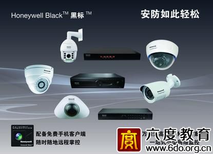 霍尼韋爾安博會首推黑標系列安防解決方案