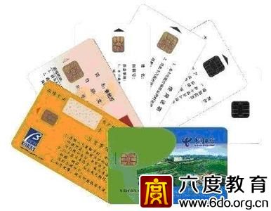 2014年智能卡及相關行業發展年度總結分析