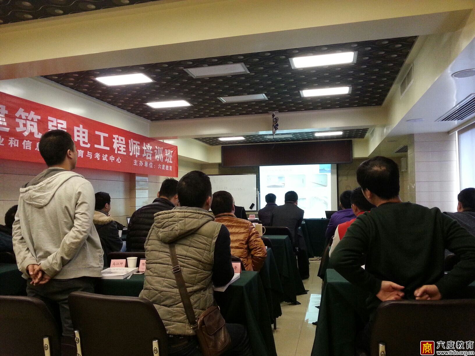 2014年12月長沙智能建筑弱電工程師培訓班圓滿結束