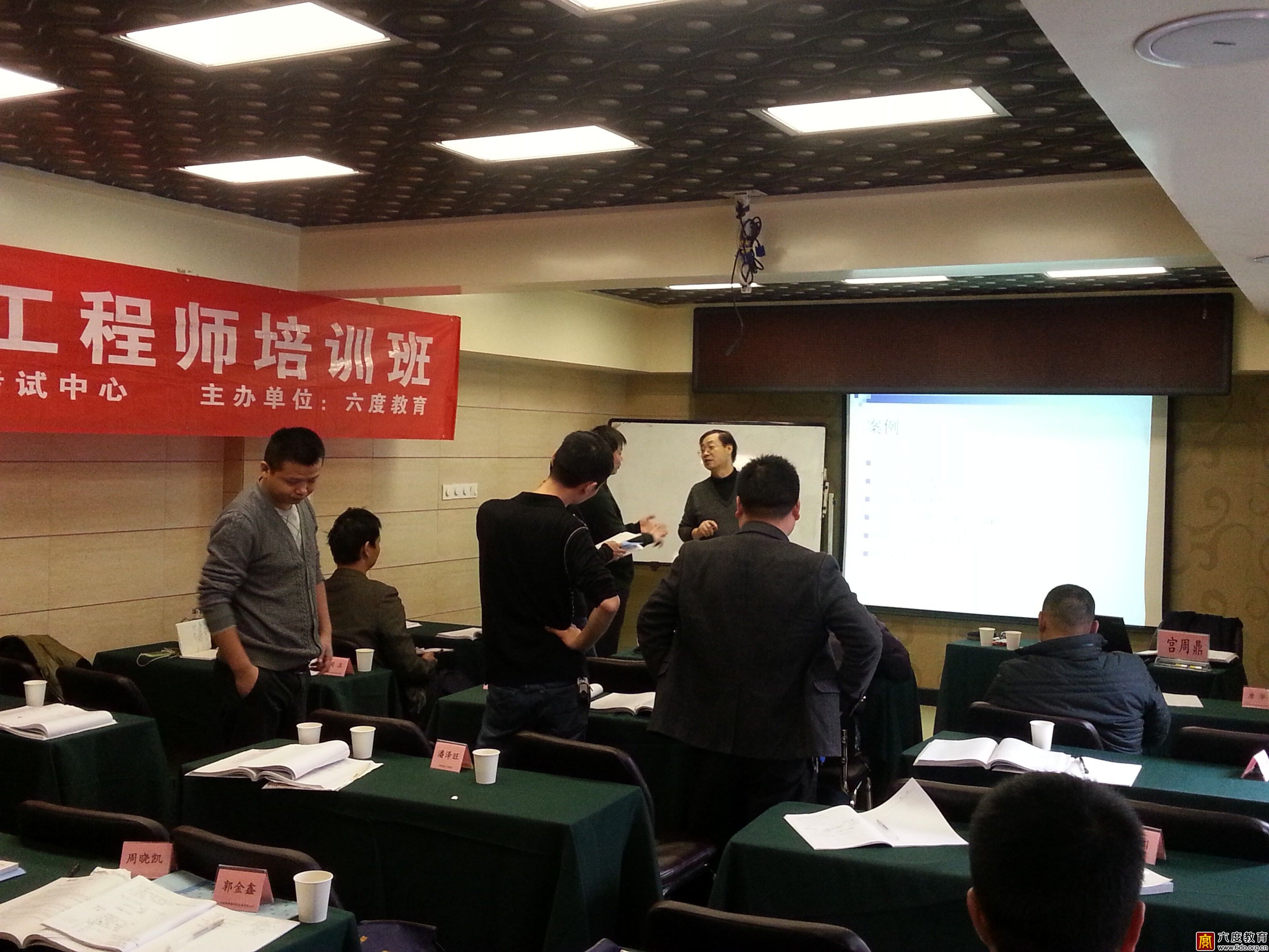 2014年12月長沙智能建筑弱電工程師培訓班圓滿結束