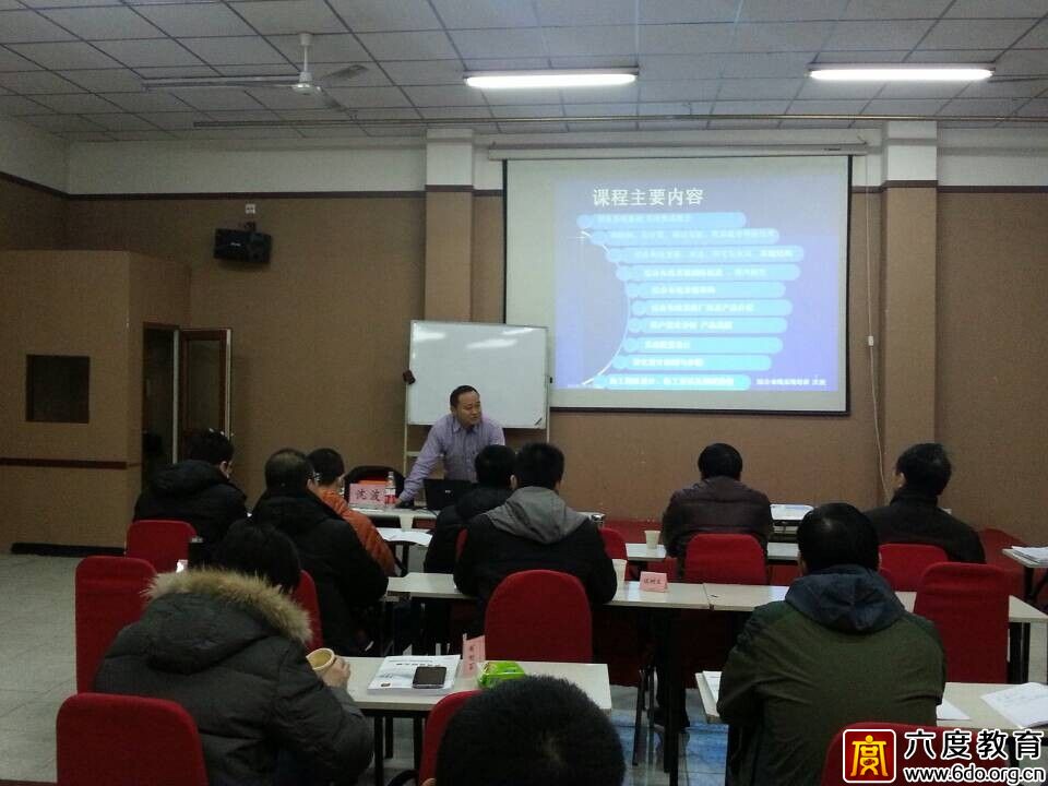 2015年1月北京智能建筑弱電工程師培訓班圓滿結束