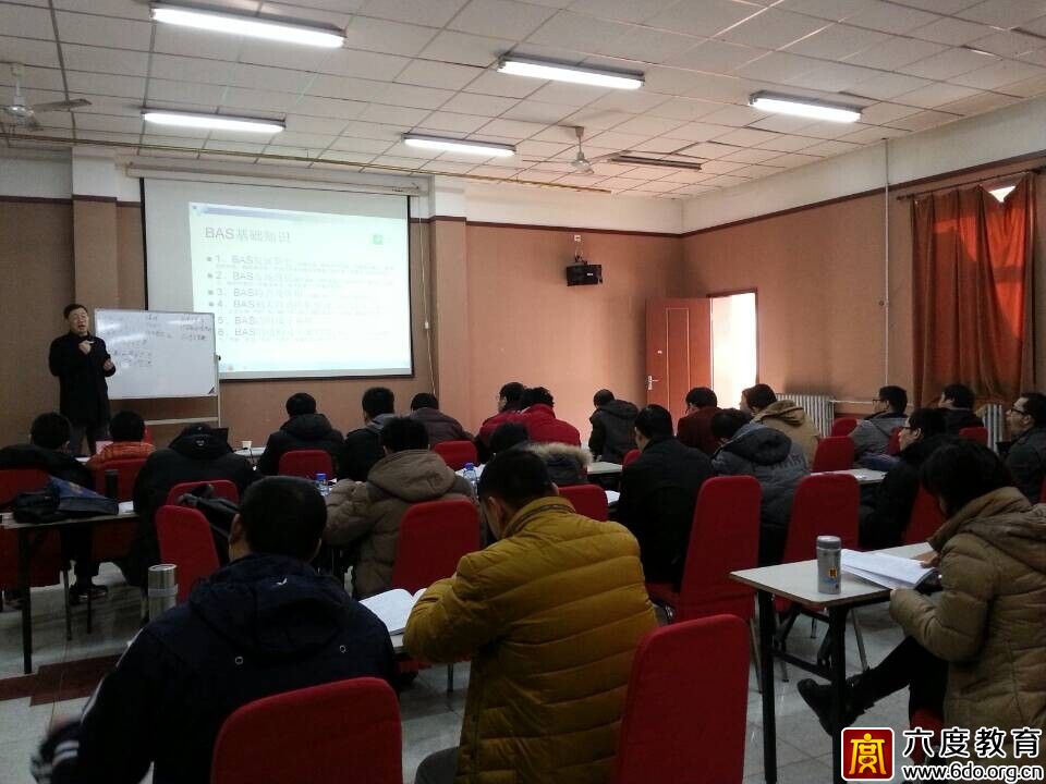 2015年1月北京智能建筑弱電工程師培訓班圓滿結束