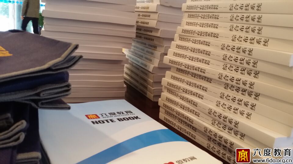 2015年4月杭州智能建筑弱電工程師培訓開課