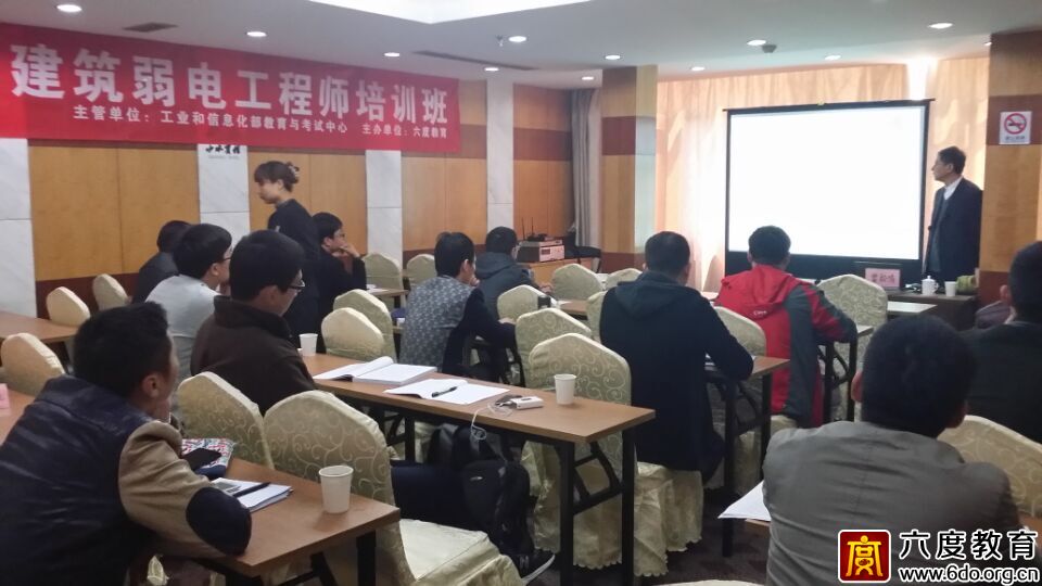 2015年4月杭州智能建筑弱電工程師培訓(xùn)班圓滿結(jié)束