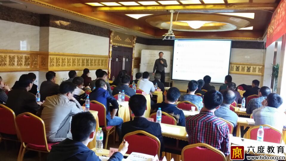 2015年4月成都智能建筑弱電工程師培訓班進行時