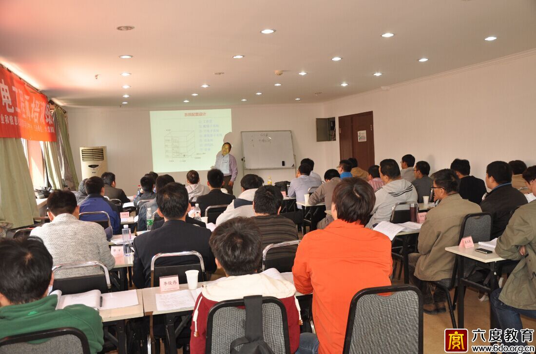 2015年4月北京智能建筑弱電工程師培訓班圓滿結(jié)束