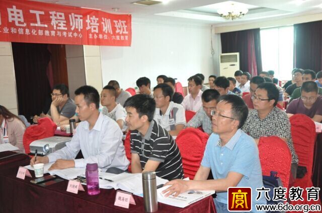 2015年5月西安智能建筑弱電工程師培訓班圓滿結束