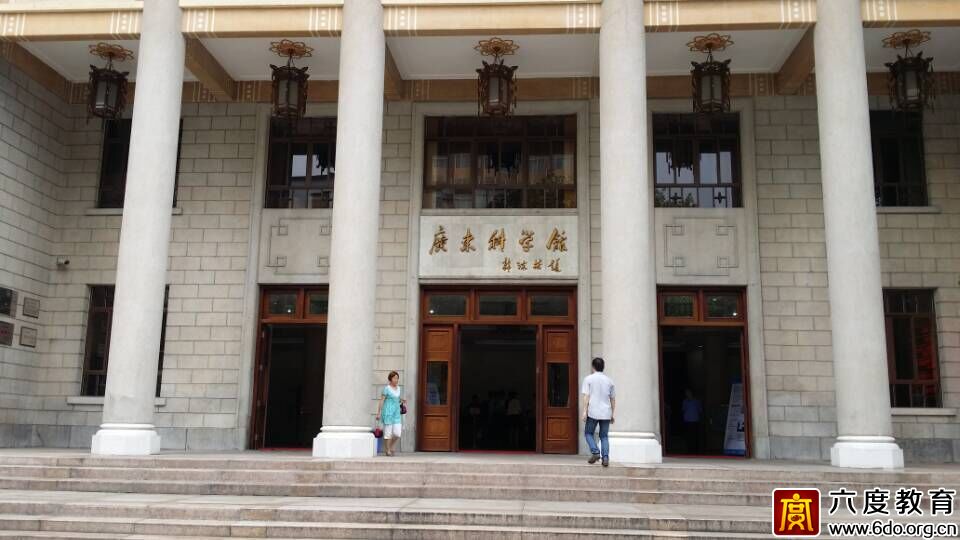 2015年5月廣州智能建筑弱電工程師培訓班進行時