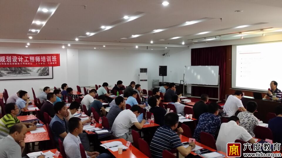 2015年6月北京數據中心(機房)規劃設計工程師培訓班進行時