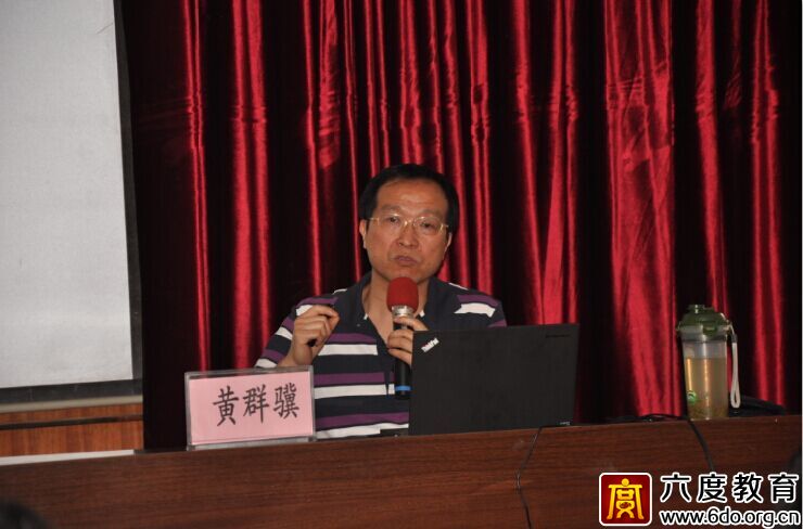 2015年6月北京數(shù)據(jù)中心(機(jī)房)規(guī)劃設(shè)計(jì)工程師培訓(xùn)班圓滿結(jié)束 