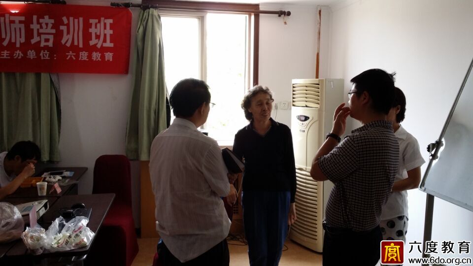 2015年6月北京數(shù)據(jù)中心(機(jī)房)規(guī)劃設(shè)計(jì)工程師培訓(xùn)班圓滿結(jié)束 