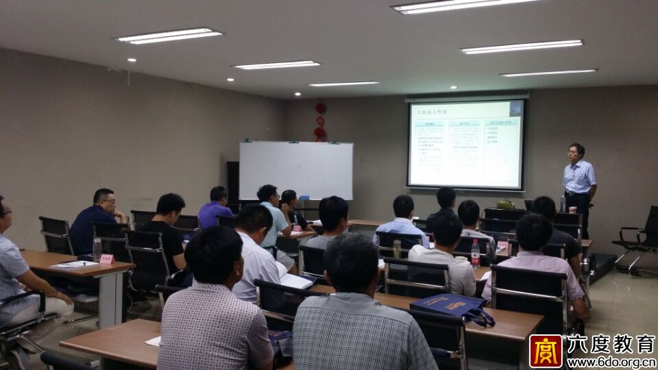 2015年6月濟南智能建筑弱電工程師培訓班進行時