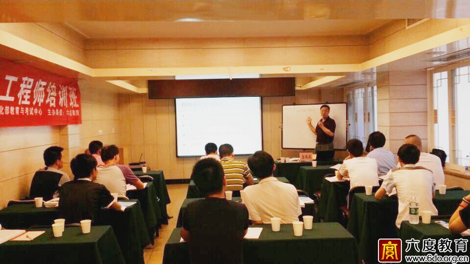 2015年6月長沙智能建筑弱電工程師培訓進行時