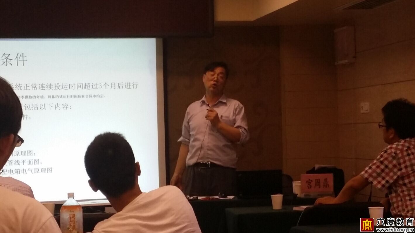 2015年6月長沙智能建筑弱電工程師培訓班圓滿結束