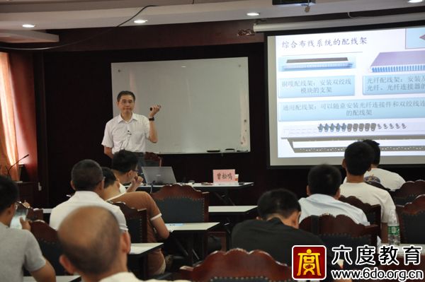 2015年7月上海智能建筑弱電工程師培訓班圓滿結束