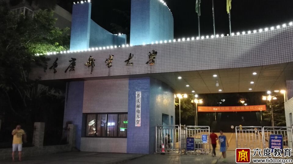 2015年8月重慶智能建筑弱電工程師培訓進行時