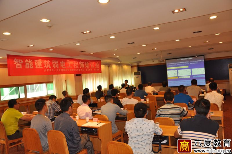 2015年8月重慶智能建筑弱電工程師培訓(xùn)班圓滿結(jié)束