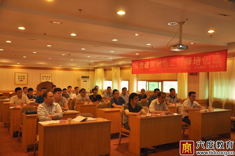 2015年8月重慶智能建筑弱電工程師培訓(xùn)班圓滿結(jié)束