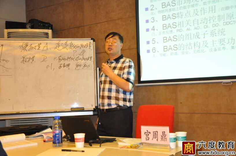 2015年9月南京智能建筑弱電工程師培訓進行時