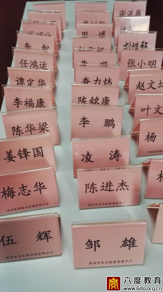 2015年9月深圳智能建筑弱電工程師培訓進行時