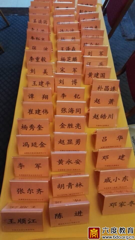 2015年10月成都智能建筑弱電工程師培訓進行時