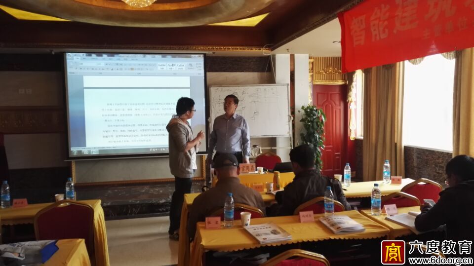 2015年10月成都智能建筑弱電工程師培訓圓滿結束