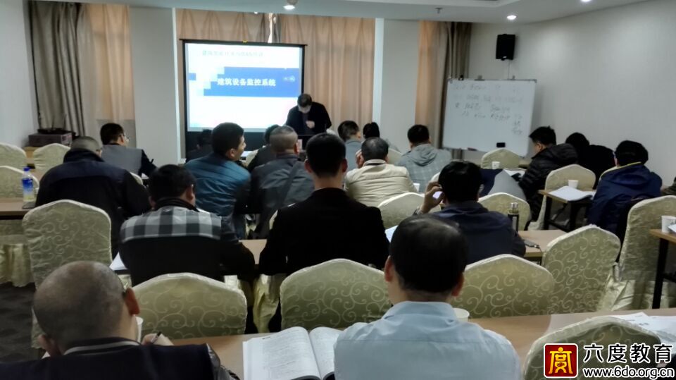 2015年11月杭州智能建筑弱電工程師培訓進行時