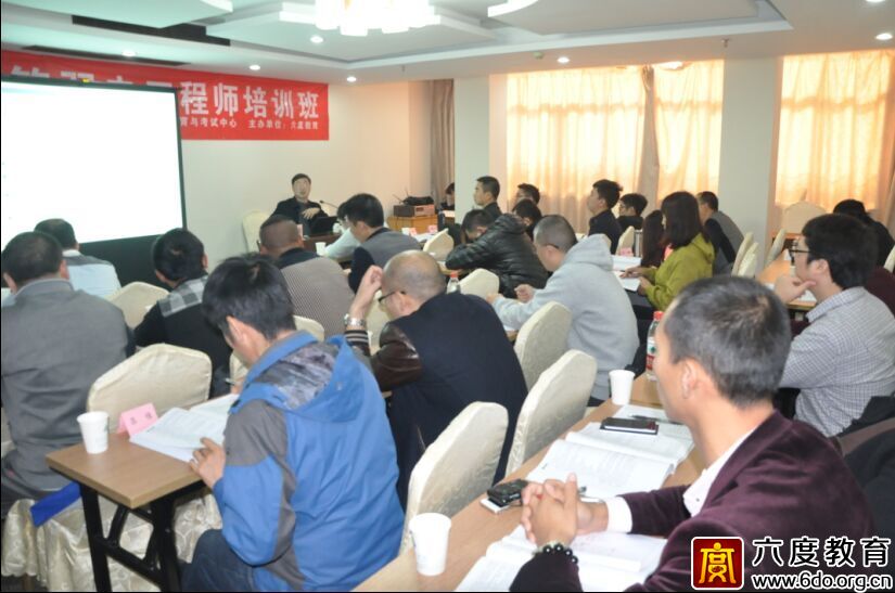 2015年11月杭州智能建筑弱電工程師培訓圓滿結束