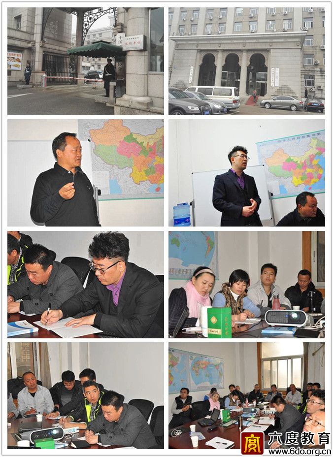 中冶集團(tuán)和坤天冕工程公司開展內(nèi)訓(xùn)