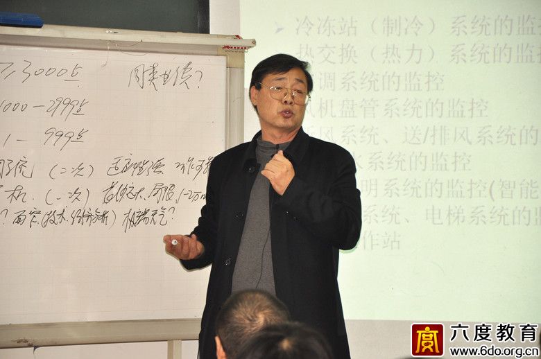 2015年12月智能建筑弱電工程師培訓廣州班成功舉辦