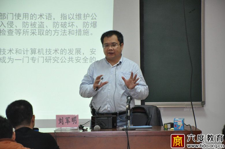 2015年12月智能建筑弱電工程師培訓廣州班成功舉辦