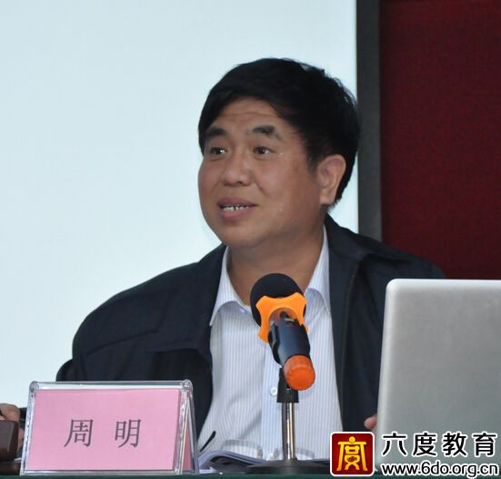 六度教育連續七年獲“優秀培訓基地”稱號