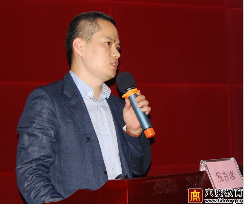 六度教育連續七年獲“優秀培訓基地”稱號