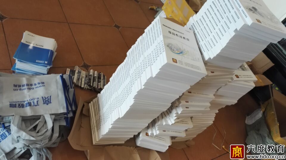 2016年5月昆明市農村信用社弱電內訓進行時