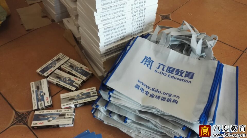 2016年5月昆明市農村信用社弱電內訓進行時