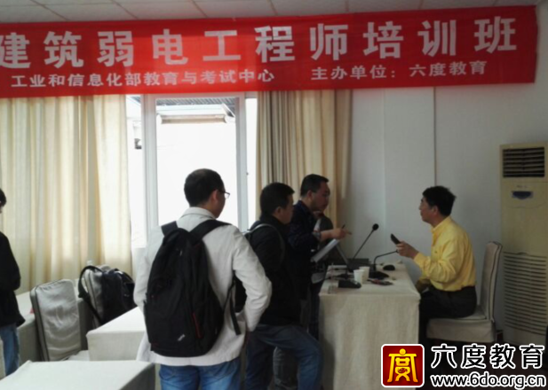 2016年4月成都智能建筑弱電工程師班圓滿結束