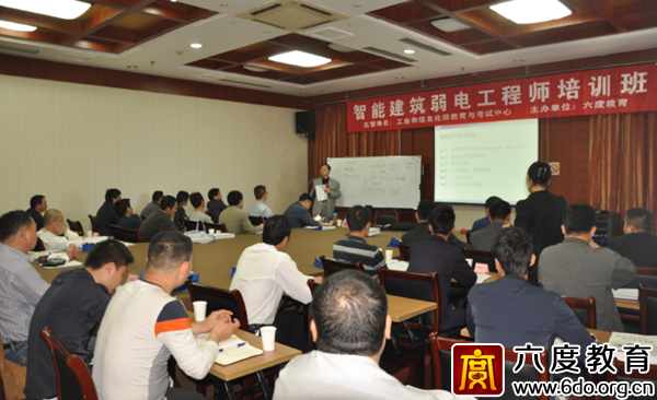 2016年4月杭州智能建筑弱電工程師班圓滿結束