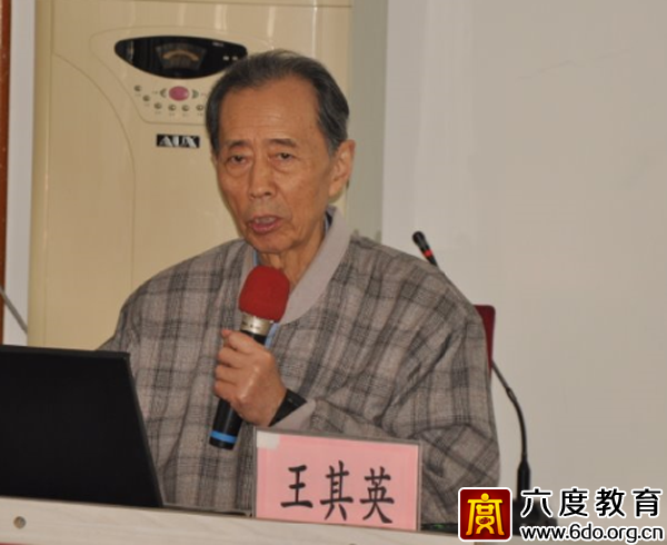 2016年4月北京數據中心(機房)規劃設計工程師培訓圓滿結束