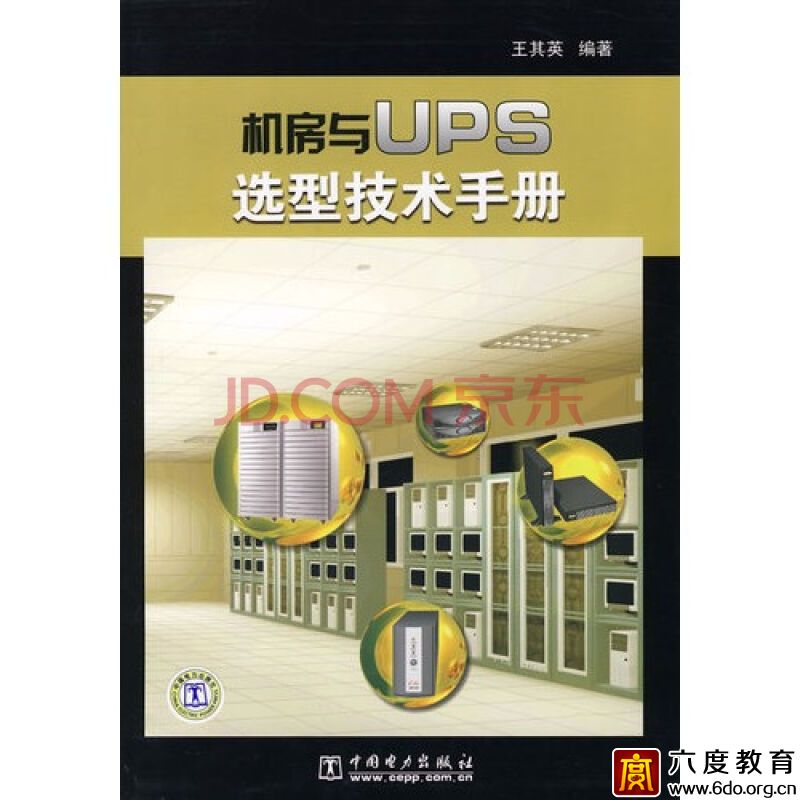 我基地特聘專家再出新書