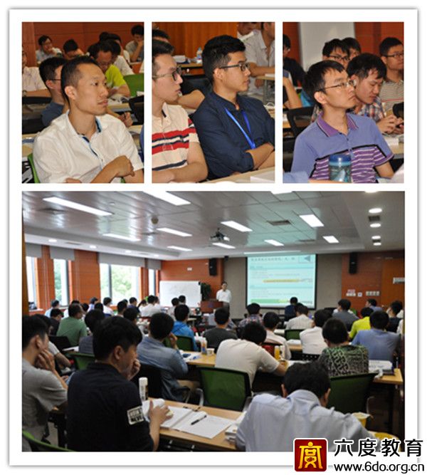 興業(yè)銀行舉辦智能建筑弱電工程師培訓(xùn)