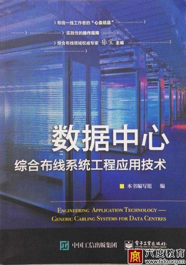 我基地專家張宜曾松鳴等老師出版新書
