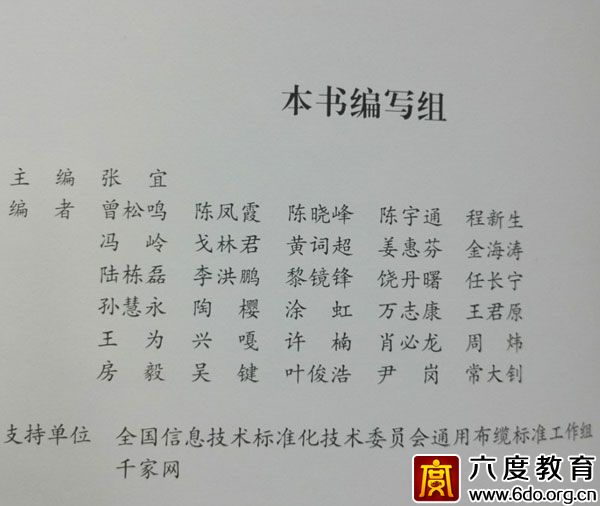 我基地專家張宜曾松鳴等老師出版新書