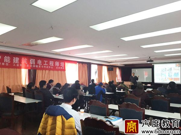 2016年11月上海智能建筑弱電工程師班圓滿結束