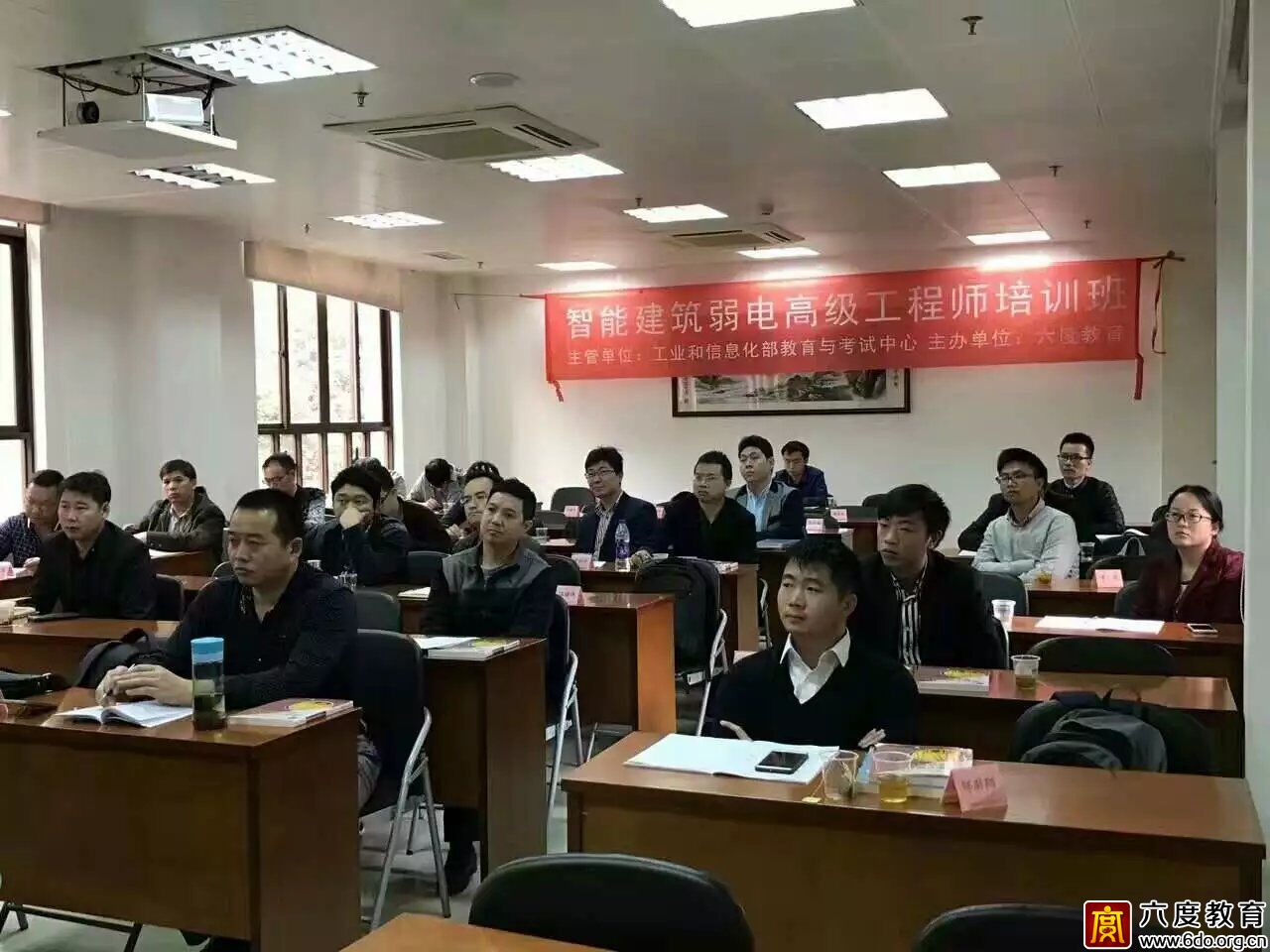 2016年12月廣州智能建筑弱電高級工程師班圓滿結束