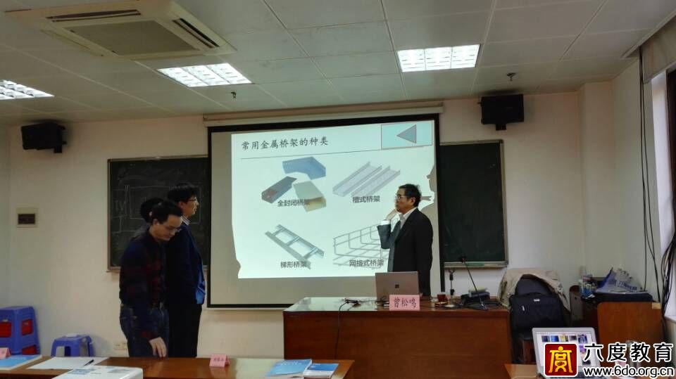 2016年12月廣州智能建筑弱電工程師班圓滿結(jié)束