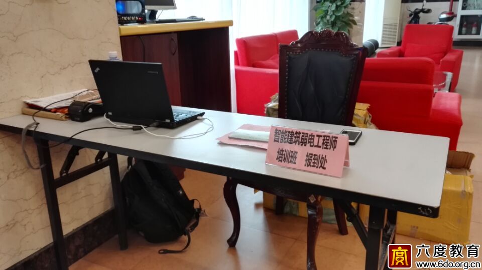 2017年3月上海智能建筑弱電工程師班圓滿結(jié)束