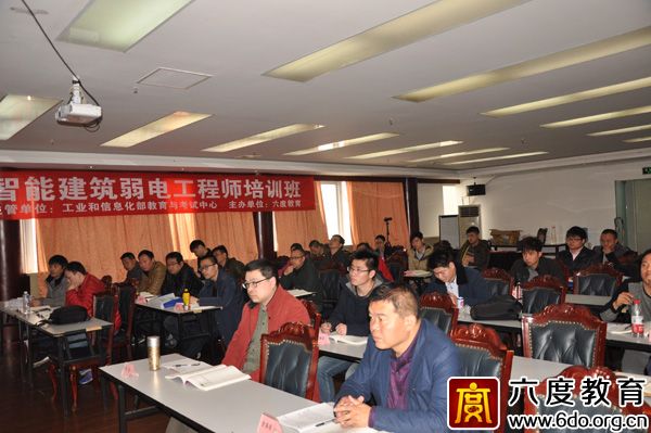 2017年3月上海智能建筑弱電工程師班圓滿結(jié)束