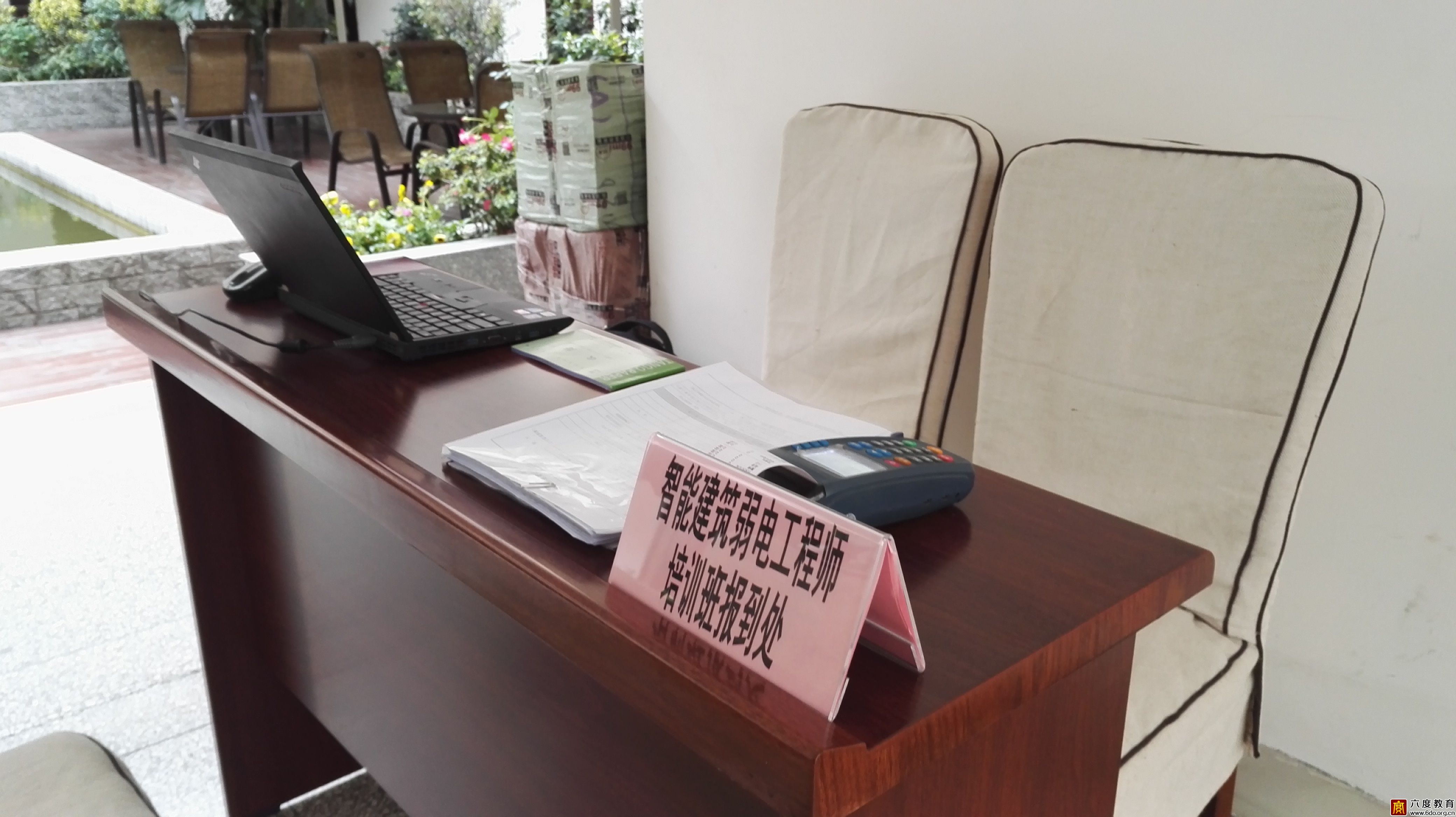 2017年4月成都智能建筑弱電工程師班圓滿結(jié)束