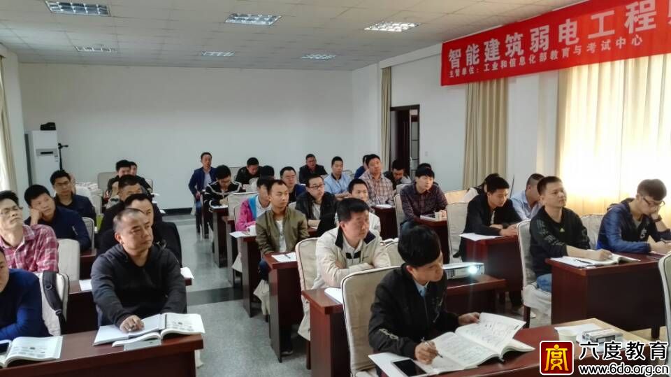 2017年4月成都智能建筑弱電工程師班圓滿結(jié)束